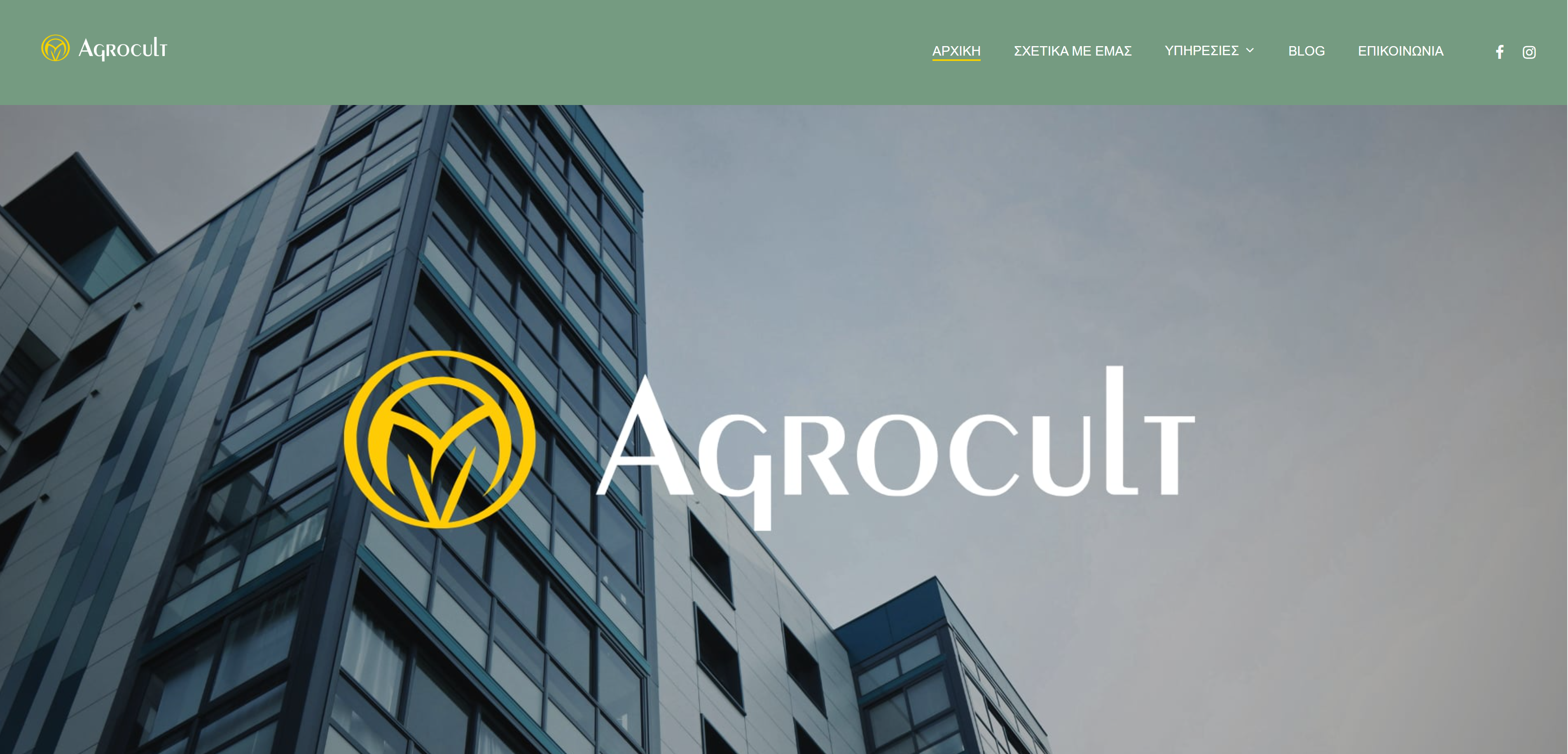 AGROCULT TATARAKIS