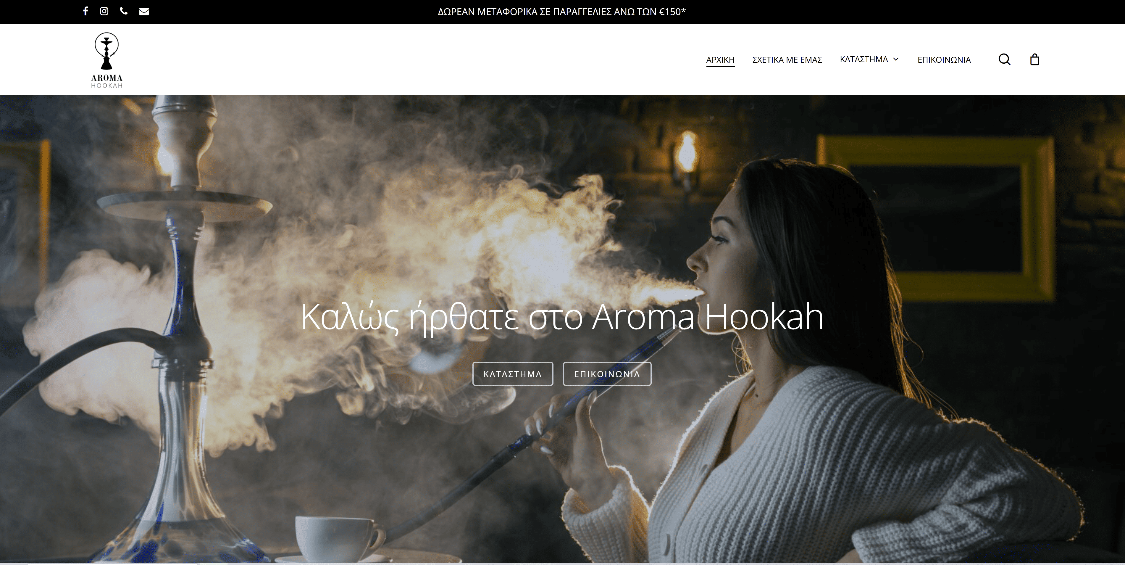 Aroma Hookah