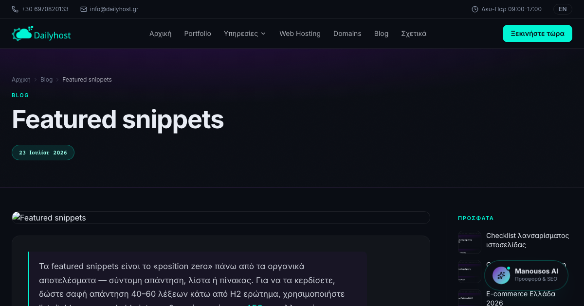 Featured snippets