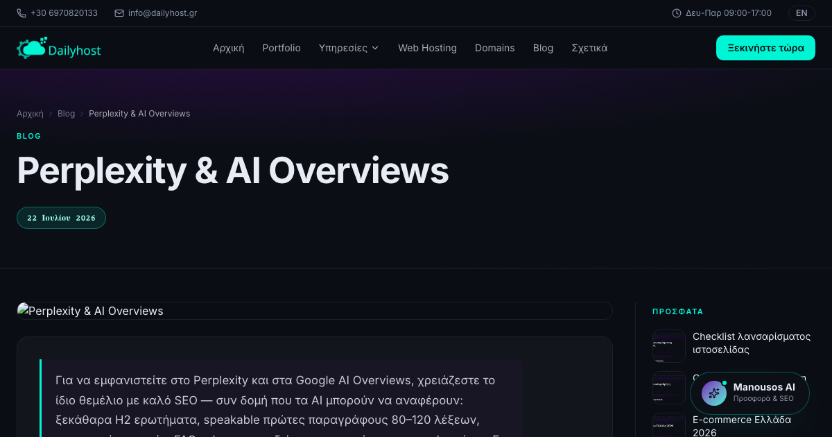 Perplexity & AI Overviews