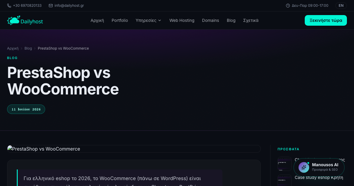 PrestaShop vs WooCommerce