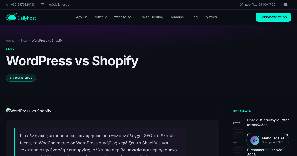 WordPress vs Shopify