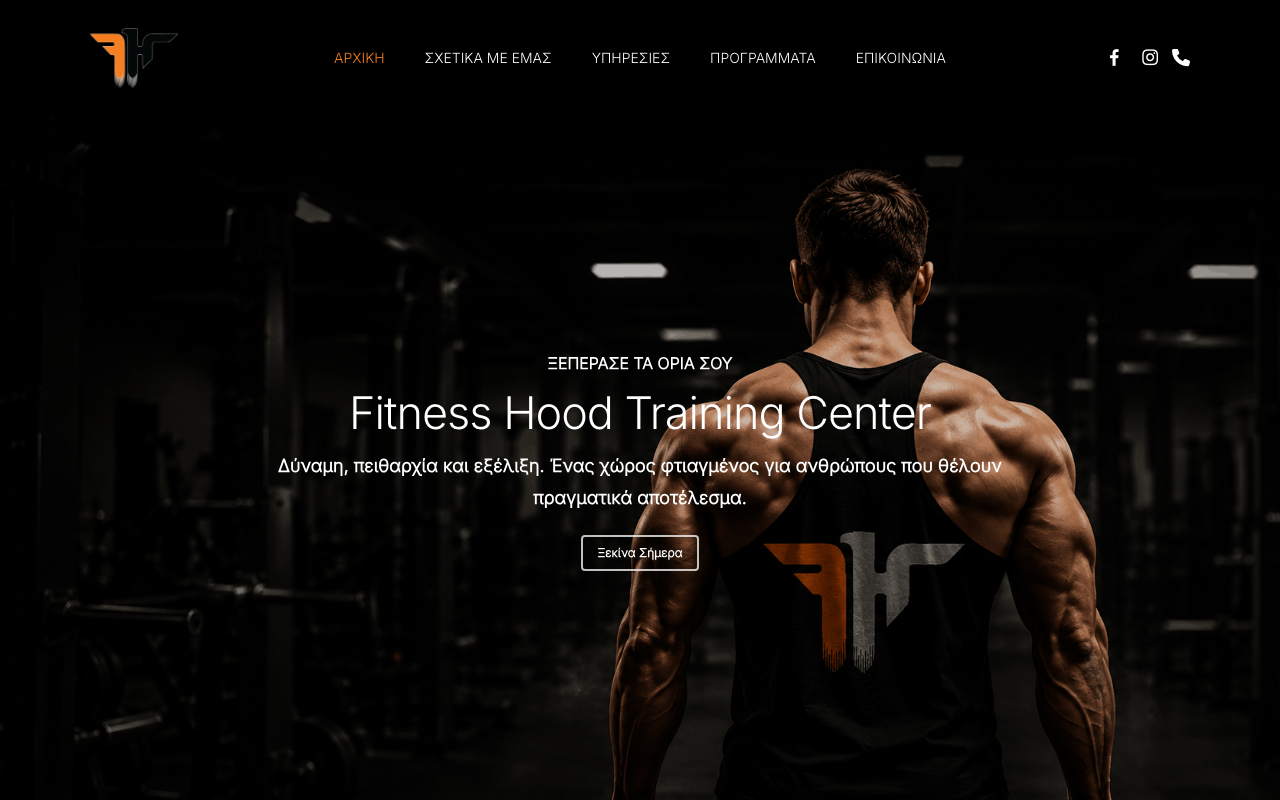 Fitness Hood Training Center