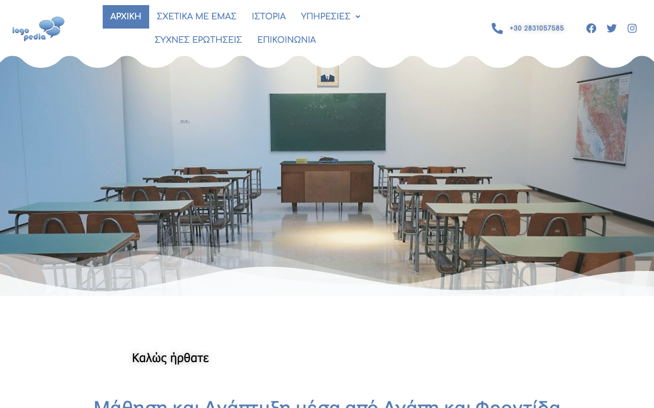 Logopedia