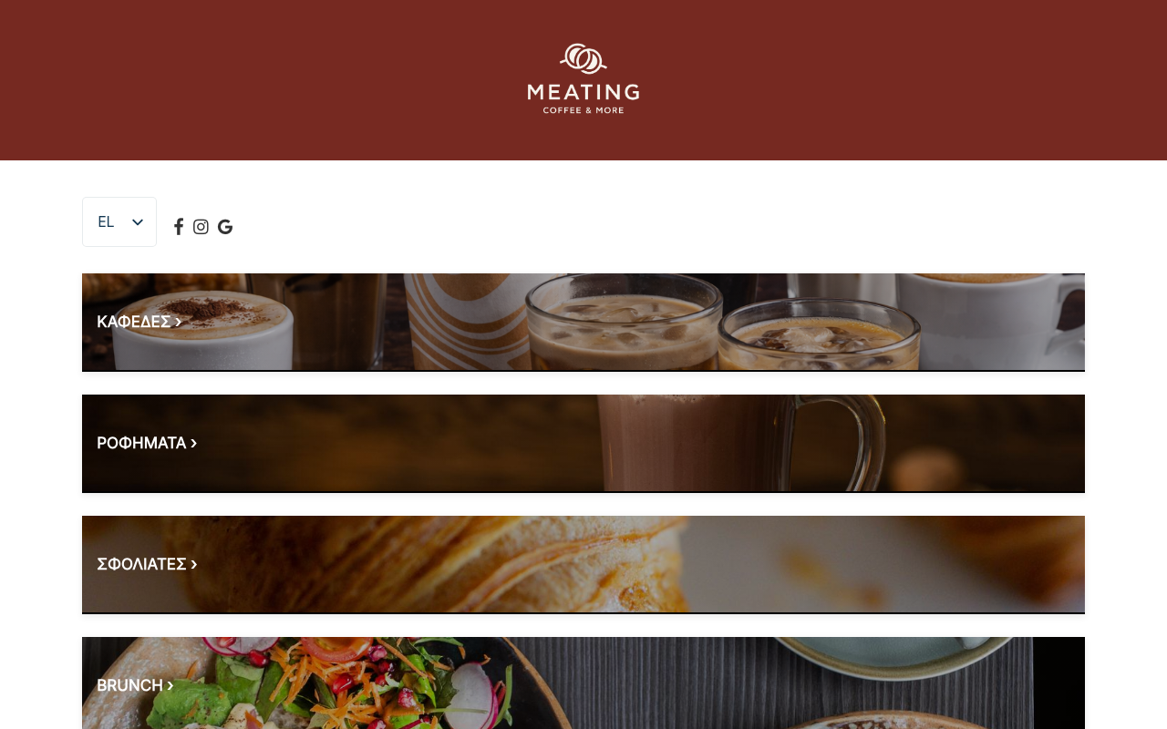 Meating Cafe